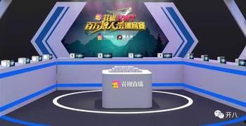 最新爆料直播平台,最新爆料揭示行业内幕 第3张 最新爆料直播平台,最新爆料揭示行业内幕 第3张