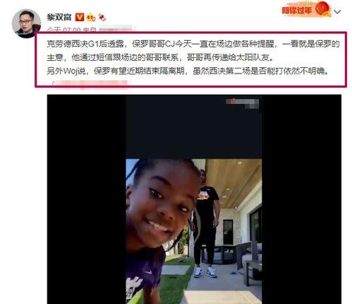 太阳哥哥爆料视频,娱乐圈幕后真相大曝光 第3张 太阳哥哥爆料视频,娱乐圈幕后真相大曝光 第3张