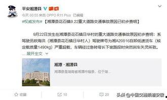 新闻特大爆料最新消息,新闻特大爆料最新内幕,震惊业界! 第2张 新闻特大爆料最新消息,新闻特大爆料最新内幕,震惊业界! 第2张