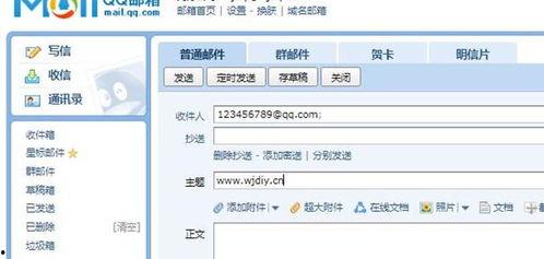 星视频的爆料邮箱,揭秘神秘邮箱背后的秘密 第1张 星视频的爆料邮箱,揭秘神秘邮箱背后的秘密 第1张