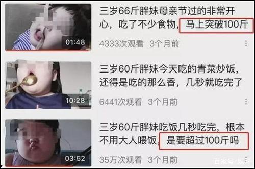 吃瓜爆料抖音网红电梯女,揭秘电梯女生吃瓜爆料背后的真相” 第3张 吃瓜爆料抖音网红电梯女,揭秘电梯女生吃瓜爆料背后的真相” 第3张