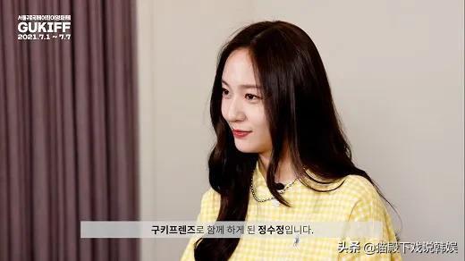 最新的韩娱爆料,明星恋情曝光,新剧阵容引热议!” 第1张 最新的韩娱爆料,明星恋情曝光,新剧阵容引热议!” 第1张