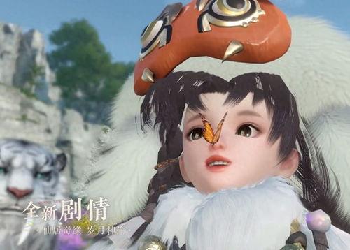 逆水寒新皮肤价格爆料最新,豪华套装引玩家热议 第1张 逆水寒新皮肤价格爆料最新,豪华套装引玩家热议 第1张