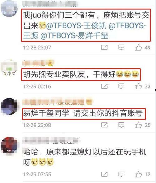 胡先煦宿舍爆料视频,爆料视频曝光明星宿舍生活细节 第1张 胡先煦宿舍爆料视频,爆料视频曝光明星宿舍生活细节 第1张