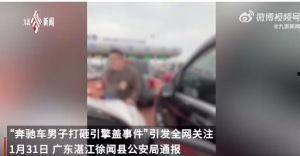 哈尔滨爆料冰花事件视频,哈尔滨寒冷冬日里的温暖故事 第1张 哈尔滨爆料冰花事件视频,哈尔滨寒冷冬日里的温暖故事 第1张