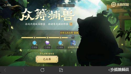 阿古朵爆料大全视频播放,揭秘游戏幕后精彩瞬间 第3张 阿古朵爆料大全视频播放,揭秘游戏幕后精彩瞬间 第3张